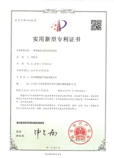 滾針?shù)撉蜃詣?dòng)清洗機(jī)