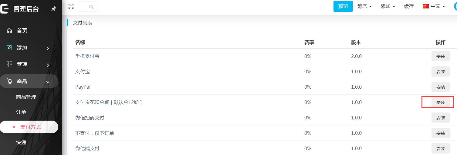 15819138308739.png image.png