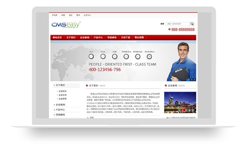 紅色金融機(jī)構(gòu)通用網(wǎng)站模板