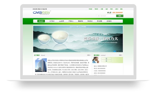 清新綠色食品,藥品企業(yè)網(wǎng)站模板,公司網(wǎng)站模板