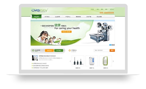 清新綠色食品網(wǎng)站模版,藥品企業(yè)公司網(wǎng)站模版