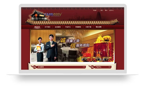 精美酒店網(wǎng)站模板,美食餐飲網(wǎng)站模板