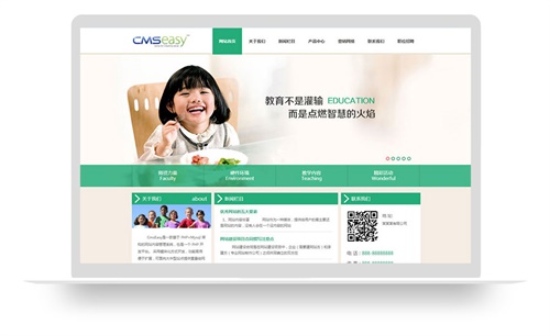 主題鮮明的教育培訓(xùn)網(wǎng)站模板，適用于兒童教育培訓(xùn)等方面的網(wǎng)站模板。