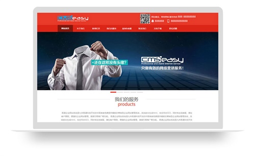 可用于文化宣傳推廣方面的企業(yè)網(wǎng)站模板，精美大氣不凡。也可用于教育培訓(xùn)類網(wǎng)站模板。