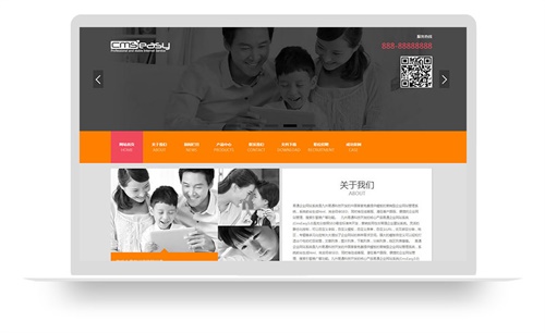 非常適合作為培訓(xùn)網(wǎng)站模板使用，極力推薦用于文化推廣，教育培訓(xùn)類企業(yè)網(wǎng)站模板使用。