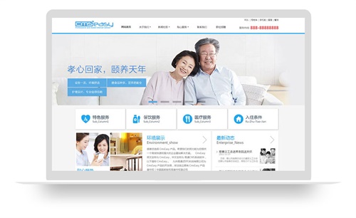 極力推薦一款文化宣傳網(wǎng)站模板，用于教育培訓(xùn)宣傳網(wǎng)站模板使用，迅速提升用戶友好度。