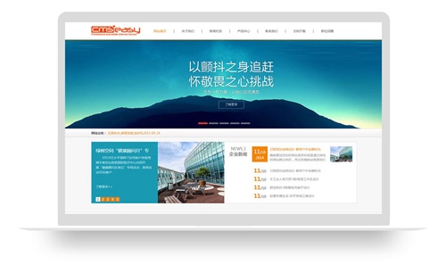 用于文化宣傳，品牌傳播等方面的網(wǎng)站模板，用戶體驗極好，非常適合企業(yè)網(wǎng)站模板使用。