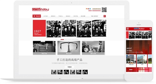 非常適合培訓(xùn)類網(wǎng)站模板，詳細(xì)介紹培訓(xùn)師資等信息，也可用于教育文化類網(wǎng)站使用。