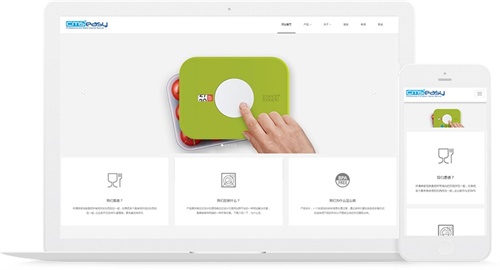 創(chuàng)意家居響應(yīng)式網(wǎng)站模板，充分利用網(wǎng)頁設(shè)計(jì)展示家具家居日用品產(chǎn)品的展示，提供電腦手機(jī)微信等多種瀏覽方式的自適應(yīng)模板。