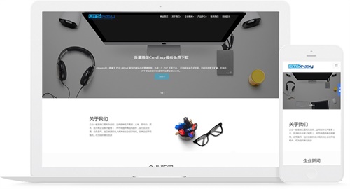 廣告設(shè)計(jì)網(wǎng)站模板的佳選擇，頁面響應(yīng)式布局，非常適合廣告公司會(huì)展企業(yè)網(wǎng)站模板使用。