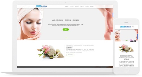 漂亮的養(yǎng)生會(huì)館網(wǎng)站模板，可用于美容化妝品等企業(yè)的產(chǎn)品宣傳推廣，響應(yīng)式布局便與電腦和手機(jī)、微信等客戶的訪問。