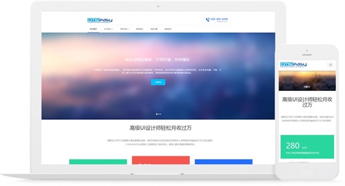 適用于品牌的響應(yīng)式網(wǎng)站模板，廣告設(shè)計(jì)、會(huì)展推廣等企業(yè)網(wǎng)站宣傳的企業(yè)網(wǎng)站模板。