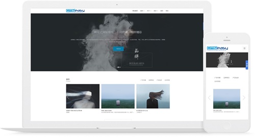 非常大氣美觀的廣告設(shè)計(jì)網(wǎng)站模板，響應(yīng)式布局可自適應(yīng)各種客戶端瀏覽，并可用于會(huì)展類網(wǎng)站使用。