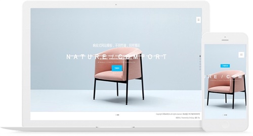 美觀大氣的響應(yīng)式家居用品網(wǎng)站模板，html5生活家居企業(yè)網(wǎng)站模板。