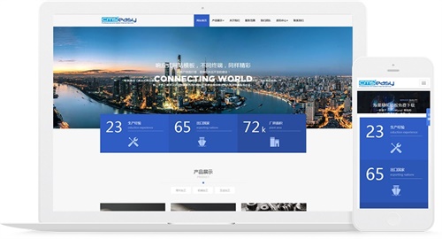 工業(yè)產(chǎn)品企業(yè)網(wǎng)站模板,機(jī)械加工html5模板,金屬配件響應(yīng)是網(wǎng)站模板。