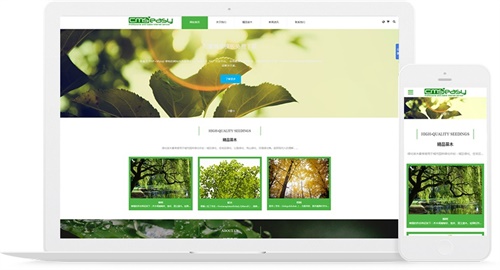 漂亮的花卉種苗響應(yīng)式網(wǎng)站模板，適合樹(shù)木，苗木產(chǎn)品使用。