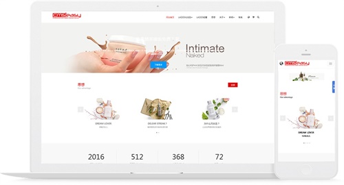 化妝品庫,化妝品品牌,化妝品心得分享,網(wǎng)站模板,響應(yīng)式網(wǎng)站模板。