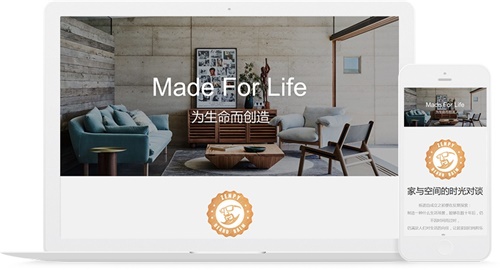 家具設(shè)計(jì)類網(wǎng)站模板