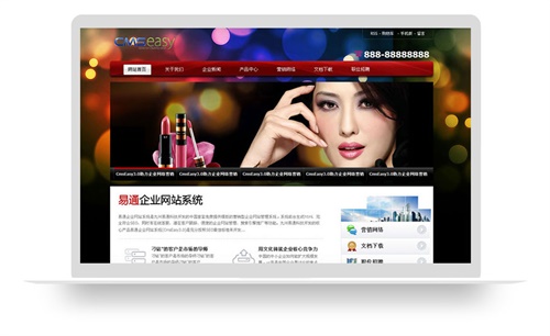 漂亮的女性網(wǎng)站模板,化妝品網(wǎng)站模板,美容網(wǎng)站模板