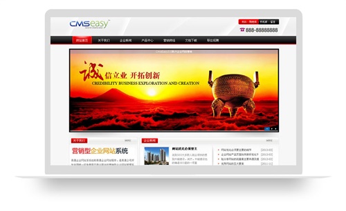 精美大氣的集團(tuán)企業(yè)網(wǎng)站模板,公司網(wǎng)站模板