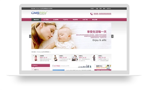 深紅色女性網(wǎng)站模板