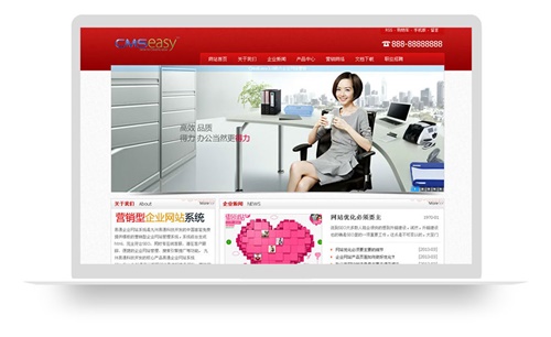 紅色企業(yè)網(wǎng)站模板,公司網(wǎng)站模板,集團(tuán)網(wǎng)站模板