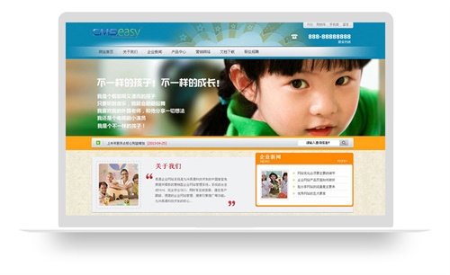 橙色教育網(wǎng)站模板,培訓(xùn)網(wǎng)站模板,教育教學(xué)機(jī)構(gòu)網(wǎng)站模板