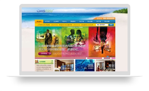 漂亮的旅游網(wǎng)站模板,旅行社網(wǎng)站模板