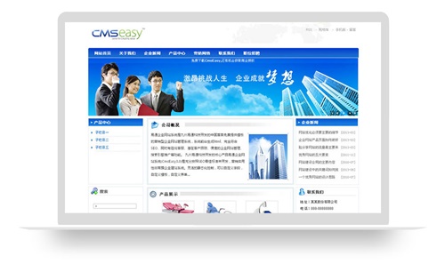 漂亮的藍(lán)色企業(yè)網(wǎng)站模板,公司網(wǎng)站模板