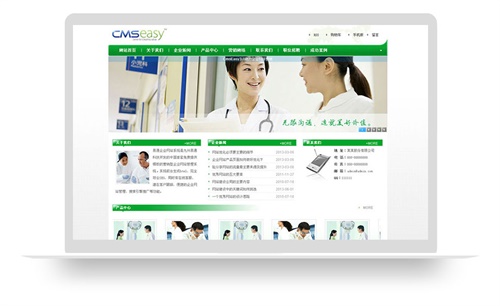 綠色科技公司企業(yè)網(wǎng)站模板,公司網(wǎng)站模板