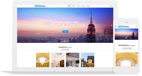 集團(tuán)網(wǎng)站免費(fèi)模板