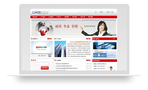 紅色特色企業(yè)網(wǎng)站模板,公司網(wǎng)站模板