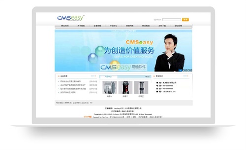 淺藍(lán)科技類企業(yè)網(wǎng)站模板,公司網(wǎng)站模板