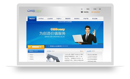 藍(lán)色咨詢企業(yè)網(wǎng)站模板,公司網(wǎng)站模板