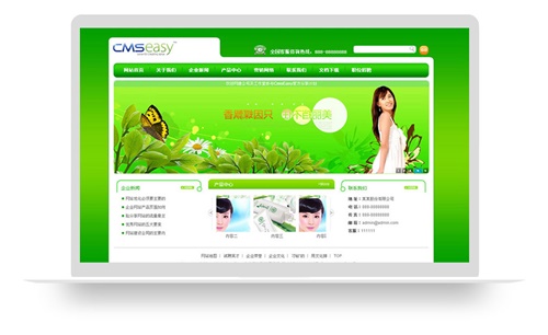 綠色產(chǎn)品企業(yè)網(wǎng)站模板,公司網(wǎng)站模板