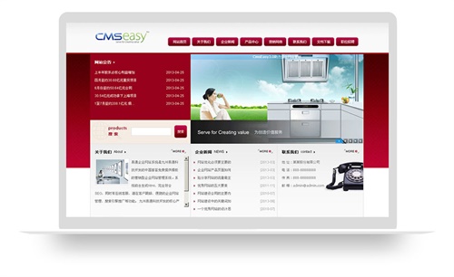 紅色包裝印刷企業(yè)網(wǎng)站模板,公司網(wǎng)站模板