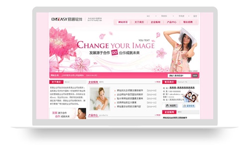 粉色免費(fèi)女性網(wǎng)站模板