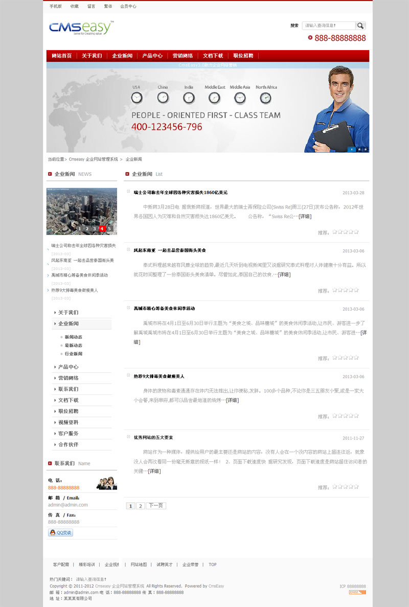 淡雅英文企業(yè)網(wǎng)站模板,公司網(wǎng)站模板