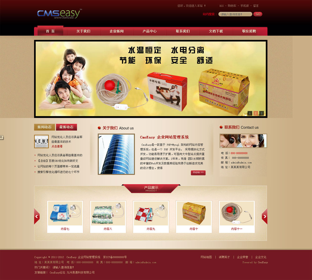 古香古色禮品企業(yè)網(wǎng)站模板,公司網(wǎng)站模板