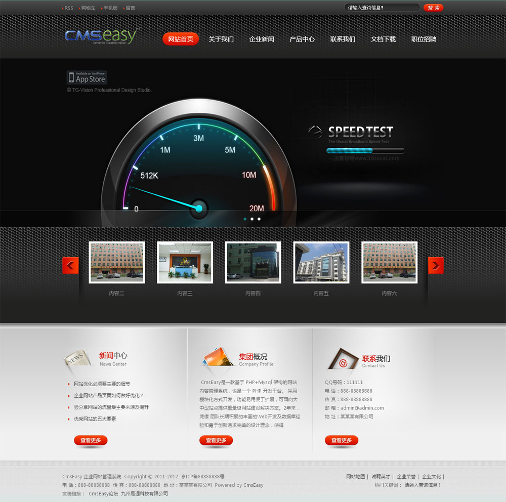 文化廣告公司網(wǎng)站模板