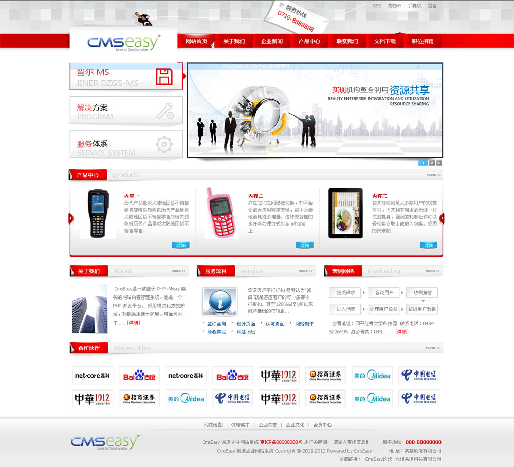 建站公司網(wǎng)站模板