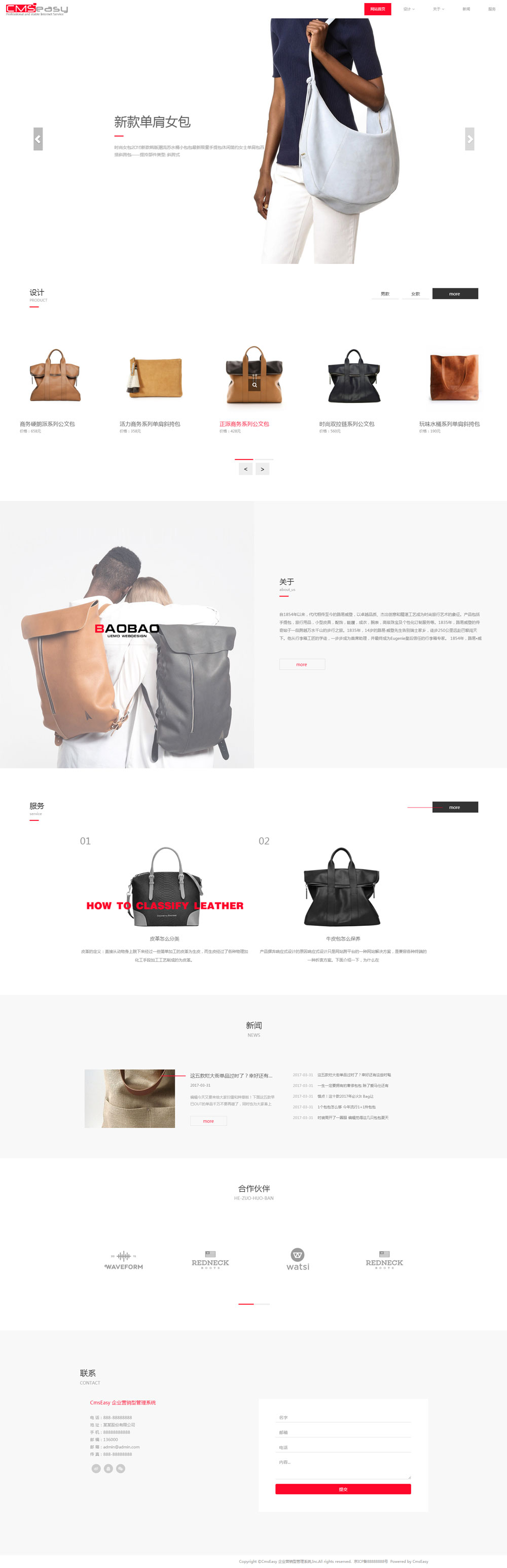 高級定制服裝品牌網(wǎng)站宣傳模板，響應(yīng)式網(wǎng)頁布局充分展示制衣產(chǎn)品宣傳推廣的企業(yè)網(wǎng)站模板。