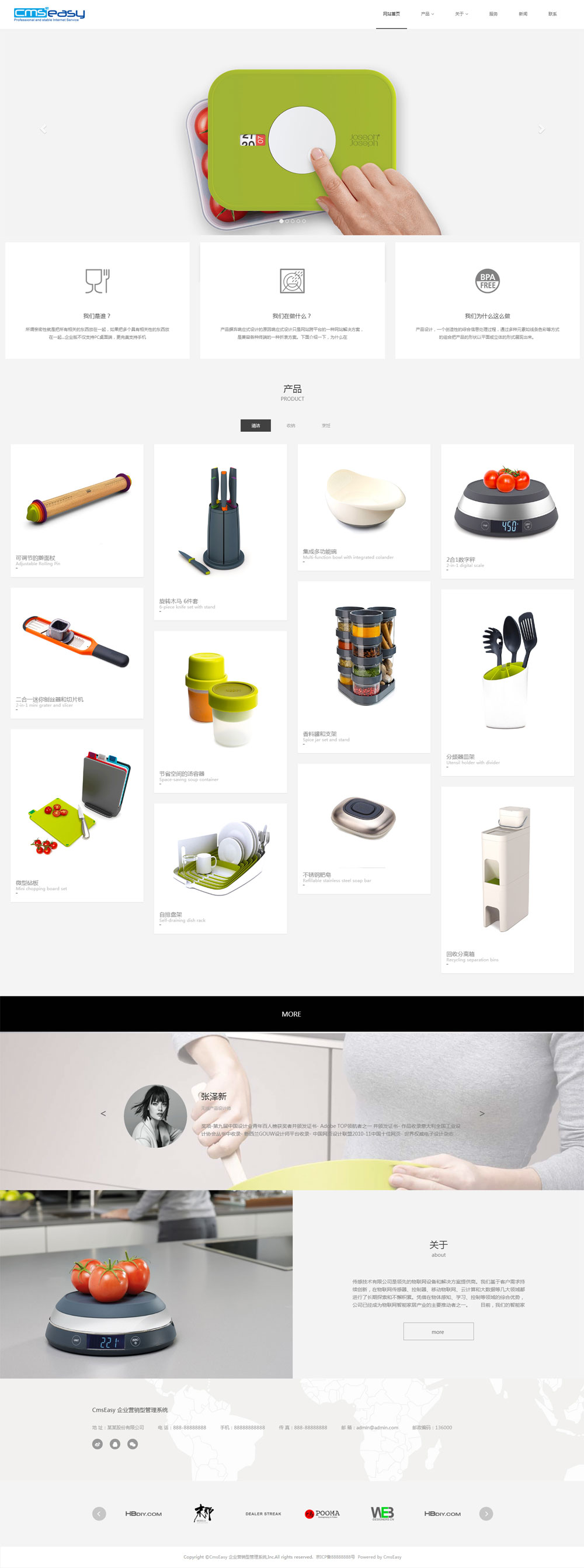 創(chuàng)意家居響應(yīng)式網(wǎng)站模板，充分利用網(wǎng)頁設(shè)計展示家具家居日用品產(chǎn)品的展示，提供電腦手機微信等多種瀏覽方式的自適應(yīng)模板。