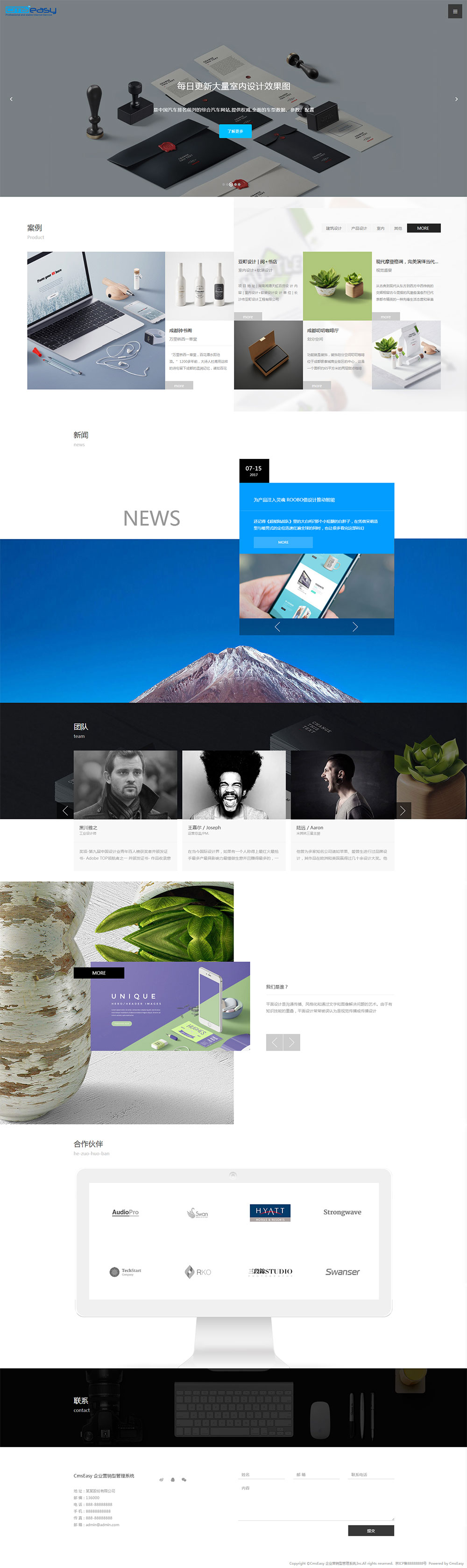 科技網(wǎng)站模板，響應(yīng)式布局展示產(chǎn)品，用于設(shè)計類形象展示。