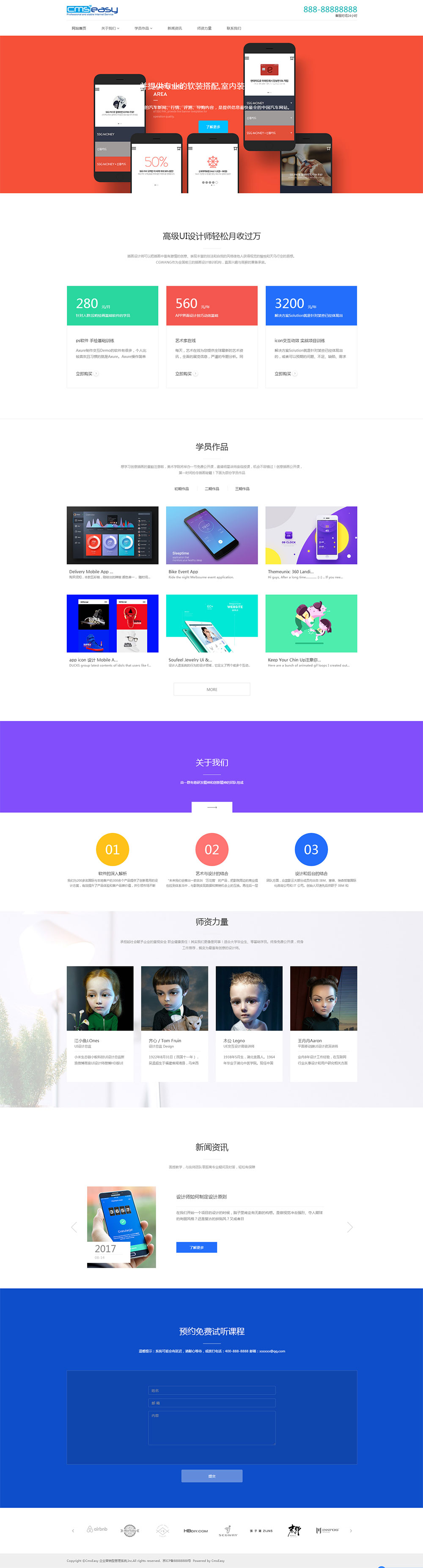 適用于品牌的響應(yīng)式網(wǎng)站模板，廣告設(shè)計、會展推廣等企業(yè)網(wǎng)站宣傳的企業(yè)網(wǎng)站模板。