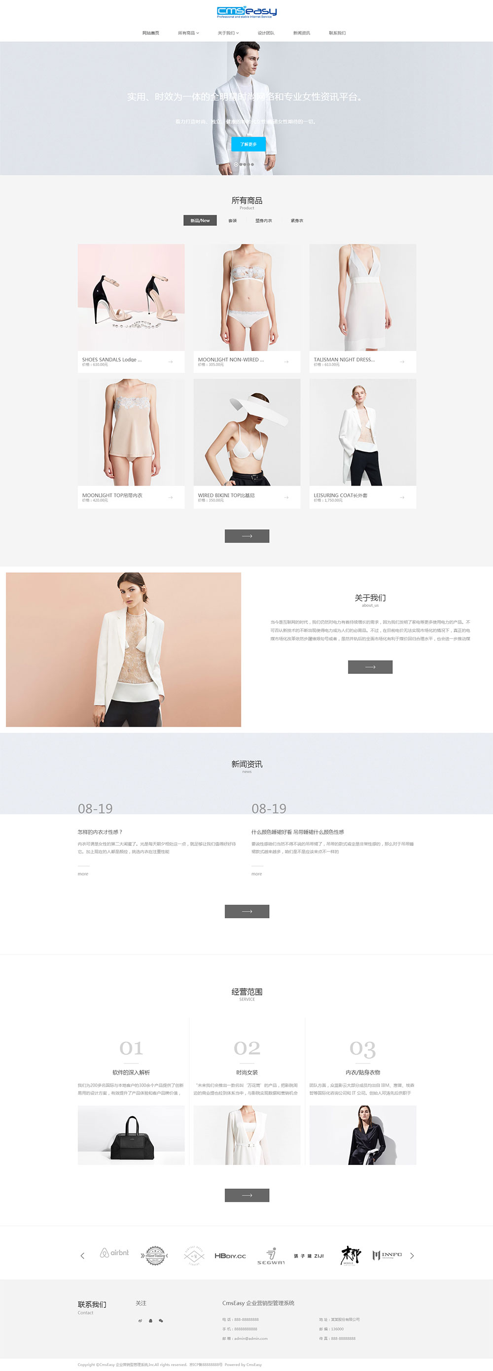 定制服裝品牌響應(yīng)式網(wǎng)站模板，高端紡織品牌產(chǎn)品宣傳推廣，非常適合服裝企業(yè)的網(wǎng)站模板。