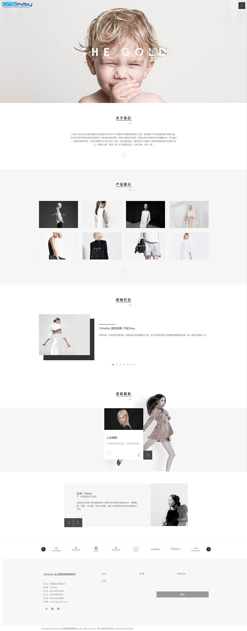 高端服裝響應(yīng)式網(wǎng)站模板，非常大氣的可在線銷售的鞋帽紡織類企業(yè)網(wǎng)站模板。