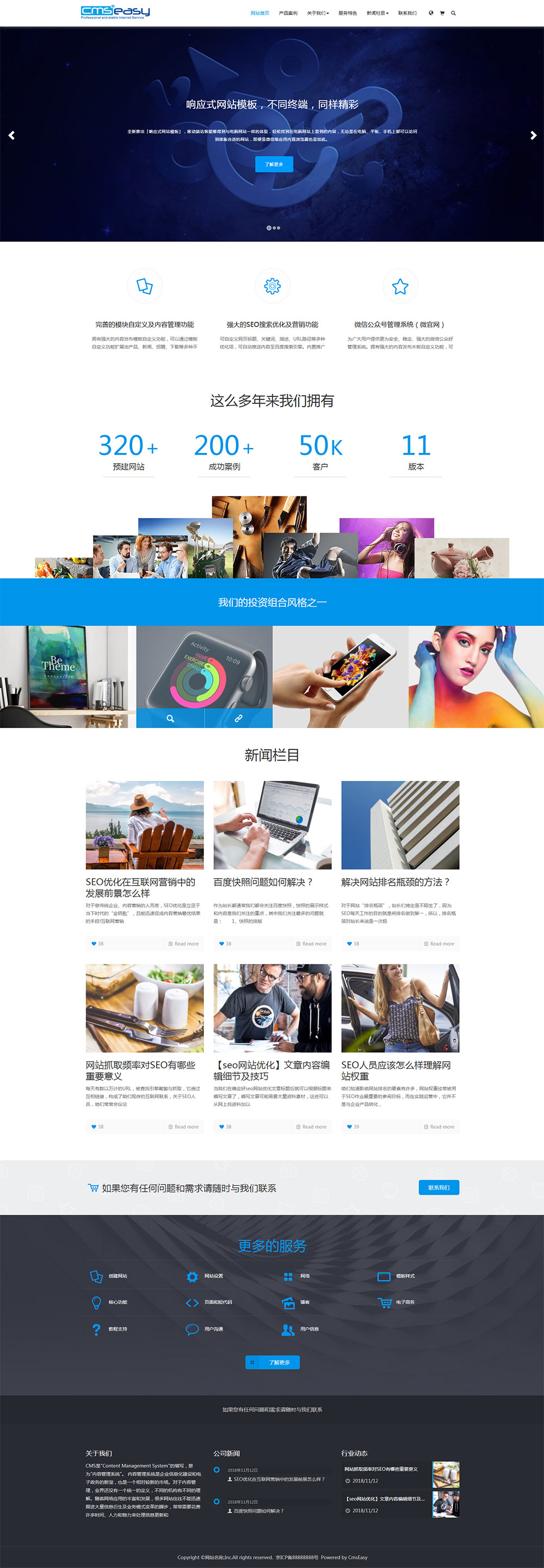 設(shè)計(jì)公司網(wǎng)站模板