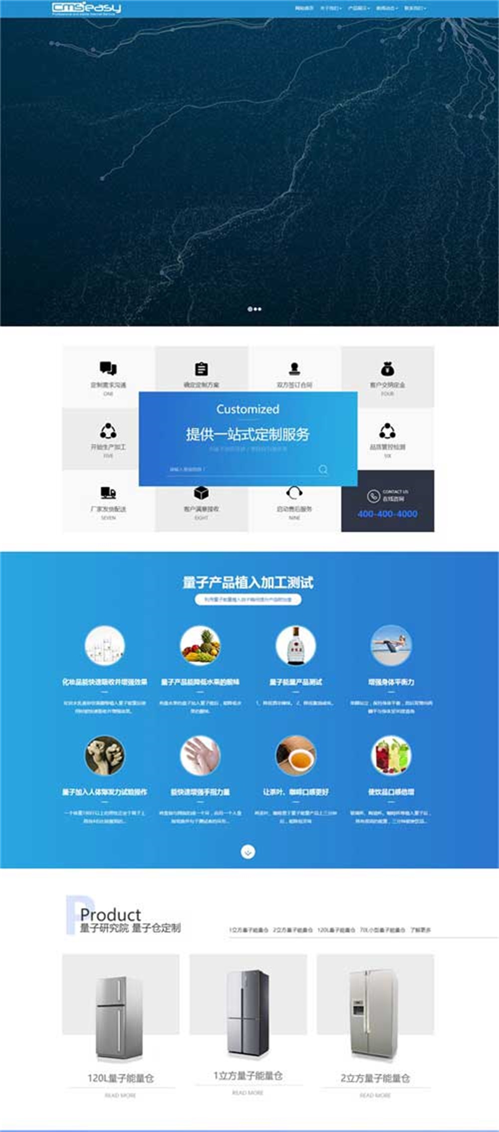 可以鼠標(biāo)拖拽編輯網(wǎng)頁的家用電器網(wǎng)站可視化模板。