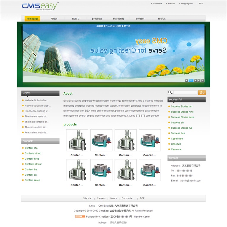 灰綠色貿(mào)易產(chǎn)品英文企業(yè)網(wǎng)站模板,公司網(wǎng)站模板